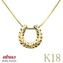 18金 ネックレス メンズ 馬蹄 ハワイアンジュエリー ペンダントトップ イエローゴールドk18 18k ホースシュー 月桂樹 蹄鉄 バテイ 男性 プレゼント ...