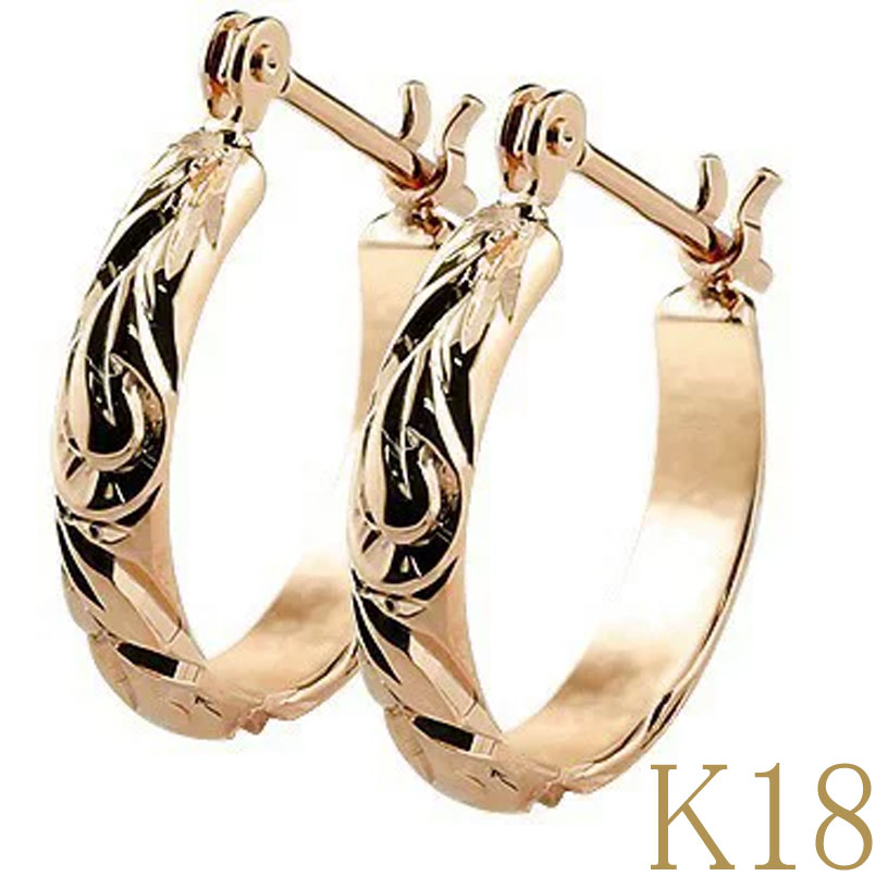 フープピアス 18金 ピアス 18k レディース ペア フープ ハワイアンジュエリー 地金ピアス ピンクゴールドk18 ミル打ち シンプル 大人 可愛い おしゃ...