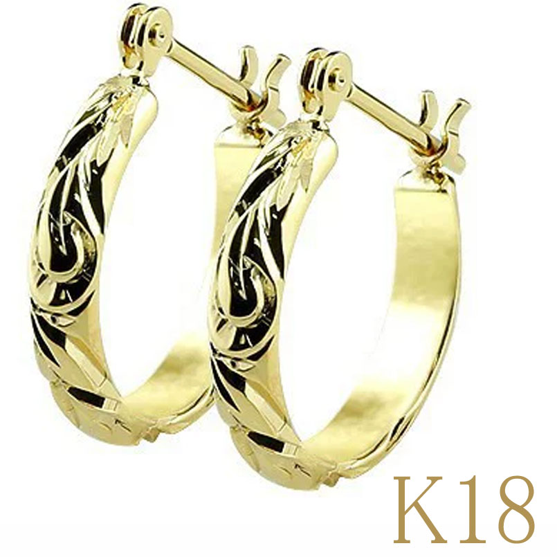 フープピアス 18k 18金 フープ メンズ ハワイアンジュエリー ピアス 18k ゴールド 地金 イエローゴールドk18 男性 ピアス リング 男性 送料無料 18k メンズ ピアス スタンダード プレゼント ギフト 人気 普段使い