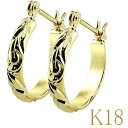 【10％OFF】フープピアス 18k 18金 フープ フープピアス 18k メンズ ハワイアンジュエリー ピアス 18k ゴールド 地金 イエローゴールドk18 男性 ピアス リング 男性 送料無料 18k メンズ ピアス 人気 普段使い