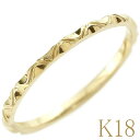 18金 リング k18 ゴールド メンズ ピンキーリング 指輪 極細 ゴールド 18k 華奢 イエローゴールドk18 アンティーク調 ストレート 地金男性 人気...