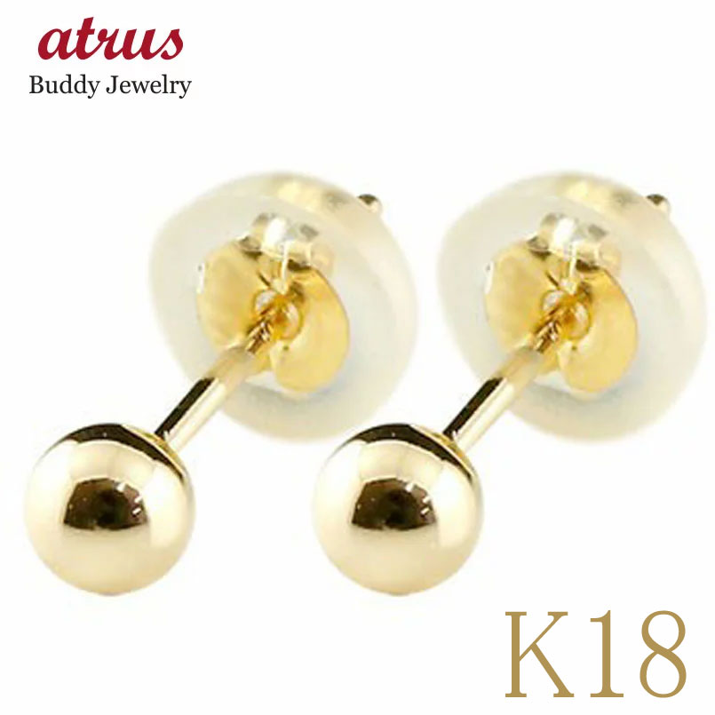 18金 ピアス k18 つけっぱなし ペア 丸玉ピアス ペア 3mm スタッド ピアス イエローゴールドk18 ファーストピアス 地金 シンプル 人気 ユニセックス 男女兼用 18k 普段使い