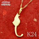 純金 ペンダントトップ ネックレス 猫 メンズ 24金 ゴールド 24k ゴールド k24 ねこ ネコ 猫 人気 男性 送料無料 スタンダード プレゼント ギフ...