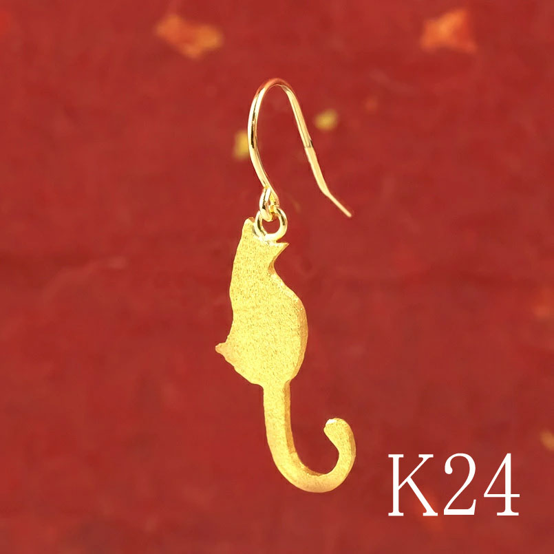 フックピアス 純金 24金 ピアス 片耳 猫 金具はイエローゴールドk18 18k 18金 24k 揺れる ユニセックス 男女兼用 ねこ ネコ おしゃれ 大人 ...