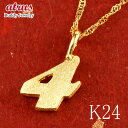純金 ペンダントトップ ネックレス メンズ 24金 ゴールド 24K 数字 4 ゴールド k24 ナンバー 人気 男性
