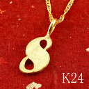 純金 ペンダントトップ ネックレス 24金 ゴールド 24K 数字 8 ナンバー シンプル ユニセックス 男女兼用 人気(4)