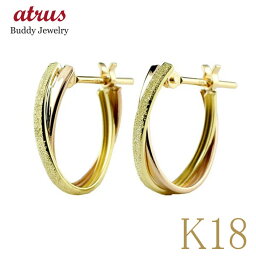 【あす楽】18金 フープピアス 18k ピアス メンズ フープ ゴールド シンプル 18k ペア リング コンビ デザイン イエローゴールドk18 ピンクゴールドk18 人気 両耳用 おしゃれ 大人