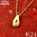 純金 ネックレス ペンダントトップ メンズ 男性 ネックレス 金 24K 24金 ゴールド ティアドロップ 24金 ゴールド k24 つゆ型 涙型 雫 シンプル...