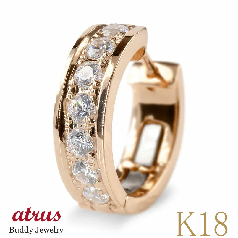 フープピアス 18k 18金 片耳 ダイヤ ダイヤモンド フープ 中折れ式 ピアス ゴールド ピンクゴールドk18 シンプル リング ステンレスバネ入り ユニセ...