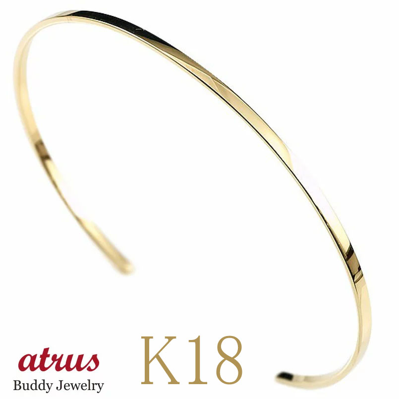 18金 ブレスレット レディース 細身 華奢 バングル ゴールド ジュエリー イエローゴールド K18 プレゼント おしゃれ ギフト 人気 オーダーメイド 地金...
