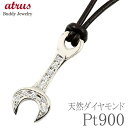 プラチナ ネックレス ダイヤモンド ペンダントトップ スパナ レンチ pt900 チェーン 人気 シンプル ユニセックス 男女兼用