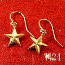 24金 ピアス 揺れる スター 星 純金 フックピアス イエローゴー ルドk18 18金 18k ゴールド 揺れる ピアス ユニセックス 男女兼用 人気