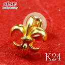 純金 ピアス メンズ 24金 片耳 ユリの紋章 スタッドピアス 金具は18金 イエローゴールドk18 24K K24 フルール・ド・リス 男性 18k メンズ ...