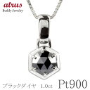 プラチナ ペンダントトップ メンズ ネックレス ブラックダイヤモンド ブラックダイヤ 1ct ローズカット シンプル ダイヤモンド 一粒 ダイヤ pt900 人...