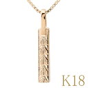 ネックレス メンズ 18金 ペンダントトップ 18k ハワイアンジュエリー ピンクゴールドk18 地金 マイレ トレジャーハンター シンプル 人気 男性 ペンダ...