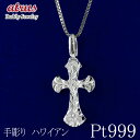 純プラチナ クロス ネックレス プラチナ メンズ ペンダントトップ pt999 シンプル ハワイアンジュエリー 手彫り 十字架 プルメリア 彫金 男性用 おしゃ...