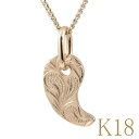 18金 ペンダント ネックレス メンズ ハワイアンジュエリー 喜平用 ピンクゴールドk18 勾玉 マイレ スクロール ペンダントトップ 喜平チェーン 地金 まが...