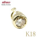 18金 ピアス つけっぱなし ダイヤ 0.3ct メンズ キャッチのいらないピアス 片耳ピアス ブラウンダイヤモンド イエローゴールドk18 キャッチナッシャー...