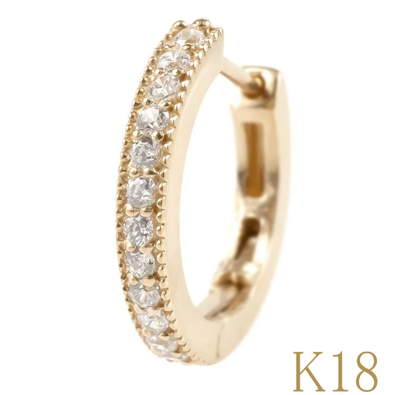 フープピアス 18k 18金 フープ メンズ 片耳用 ダイヤ ダイヤモンド ゴールド 18k リング 中折れ式 ステンレスバネ入り ピンクゴールドk18 ミル打ち ピアス シンプル 人気 男性 メンズ ピアス