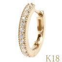 フープピアス 18k 18金 フープ メンズ 片耳用 ダイヤ ダイヤモンド ゴールド 18k リング 中折れ式 ステンレスバネ入り ピンクゴールドk18 ミル打ち ピアス シンプル 人気 男性 メンズ ピアス