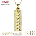 18金 ペンダント ネックレス メンズ ダイヤモンド 喜平 プレート ペンダントトップ 18k ゴールド イエローゴールドk18 シンプル 喜平チェーン 人気 ...