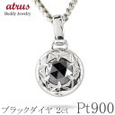 ネックレス プラチナ ペンダントトップ メンズ 喜平用 ブラックダイヤモンド 2ct ローズカット 一粒 大粒 pt900 喜平チェーン 六芒星 人気 男性 ペ...