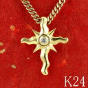 純金 ペンダントトップ メンズ 男性 24金 ペンダント ネックレス ダイヤモンド 太陽 クロス 十字架 24k ゴールド k24 金 ダイヤ 一粒 喜平チェー...