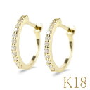 【あす楽】フープピアス 18k ピアス 18金 メンズ フープピアス ダイヤ ダイヤモンド フープ イエローゴールドk18 シンプル リングピアス 男性 の 両耳用 おしゃれ 大人 人気