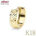 【あす楽】フープピアス 18k 18金 メンズ 片耳ピアス 18k リングピアス カット ゴールド イエローゴールドk18 シンプル 地金 幅広 太め 大ぶり 男性 プレゼント ギフト 片耳用 メンズピアス 大人 おしゃれ 人気