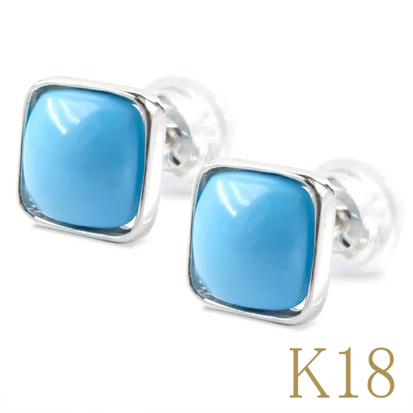 绿松石 - 【最短発送】 18金 ピアス ペア トルコ スタッドピアス ターコイズ ゴールド 12月誕生石 18k ホワイトゴールドk18 ユニセックス 宝石