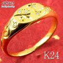 婚約指輪 24金 リング 純金 ダイヤモンド 4月誕生石 指輪 k24 24k 金 ゴールド ピンキーリング 彫り エングレーヴィング 男女兼用 ファッションリ...