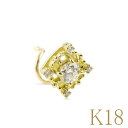 【あす楽】18金 ピアス つけっぱなし イエローゴールドk18 ボディピアス ダイヤ ダイヤモンド 0.15ct SIクラス 片耳用 簡単装着 キャッチのいらないピアス ゴールド 18k 透かし キャッチナッシャー スパイラルピアス 大人 可愛い 可憐 人気