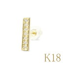 18金 ピアス 片耳ピアス ダイヤ ダイヤモンド スタッドピアス ゴールド 18k イエローゴールドk18 シンプル バー 人気 宝石 片耳 ユニセックス 男女...
