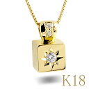 18金 ペンダント ネックレス ダイヤ ダイヤモンド ゴールド イエローゴールドk18 ペンダントトップ 一粒 大粒 後光留め 四角 トレジャーハンター ユニセ...