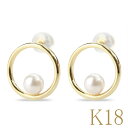 18金 ピアス 18k レディース パール アコヤ真珠 スタッドピアス リング フープ パール ゴールド イエローゴールドk18 フォーマル 女性 両耳用 大人 可愛い おしゃれ 可憐 人気【最短発送】(4)