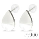 ユニセックス メンズピアス プラチナ ピアス 白蝶貝 ティアドロップ pt900 スタッドピアス シンプル 雫 つゆ型 涙型 両耳用 おしゃれ 大人 人気 男女...