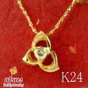 ペンダントトップ 純金 24金 ダイヤ ダイヤモンド ライトイエロー 大粒 一粒 ユリ 花 ゴールド 24k k24 クラリスチェーン スライド式 プレゼント ...