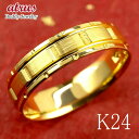 婚約指輪 エンゲージリング 純金 k24 24金 プロポーズリング 指輪 シンプル レディース 鍛造 リング 24k 金 ゴールド バンドタイプ 幅広 太め 地...