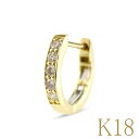 18金 フープピアス ピアス 18k 片耳 リング ライトブラウンダイヤモンド 片耳ピアス 中折れ式 イエローゴールドk18 シンプル プレゼント 人気 ユニセ...