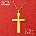 純金 チャーム 24金 ペンダントトップ レディース クロス ゴールド 24k k24 地金 シンプル 十字架 女性 人気