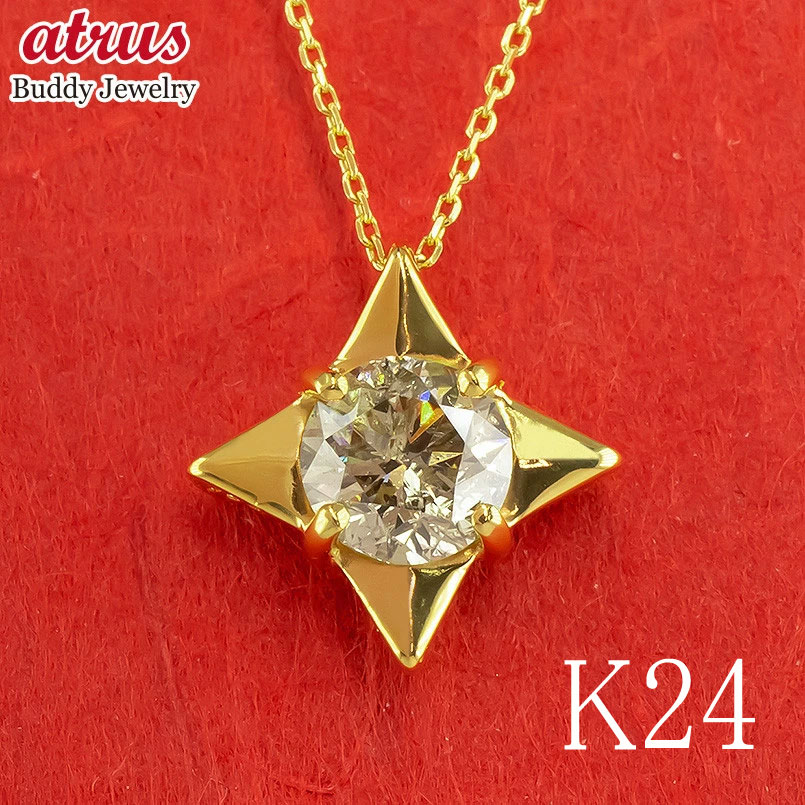 チャーム ペンダントトップ 純金 レディース 24金 ライトブラウンダイヤモンド 1ct 一粒 大粒 ゴールド 24k ゴールド k24 女性 人気