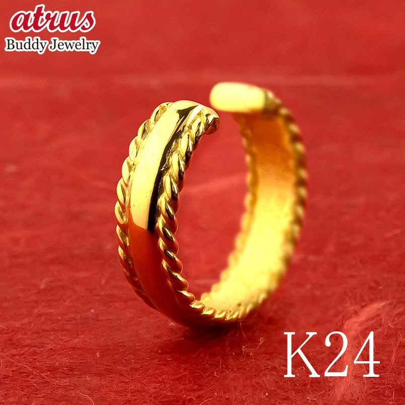 純金 イヤーカフ レディース 24金 片耳用 フープ k24 ノンホール イヤークリップ 地金 おしゃれ シンプル ゴールド アクセサリー 大人 ジュエリー 金...