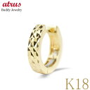 フープピアス 18k ピアス メンズ 片耳 18金 中折れ式 リング カット ゴールド イエローゴールドk18 18k 男性 片耳 おしゃれ 大人 人気【最短発...