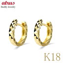 フープピアス ピアス 18金 ペア 中折れ式 リング カット ゴールド イエローゴールドk18 両耳 ユニセックス 男女兼用 大人 可愛い おしゃれ 可憐 人気...