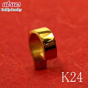 24金 純金 イヤーカフ フープ メンズ 片耳 イヤカフ イヤリング 小さめ ゴールド 24k k24 人気 地金 イヤークリップ 男性 シンプル ギフト プレ...