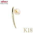 18金 ピアス シンプル 牙 爪 片耳 メンズ スタッドピアス 片耳ピアス 18k ゴールド イエローゴールドk18 k18 地金 男性 プレゼント 人気 ギフ...