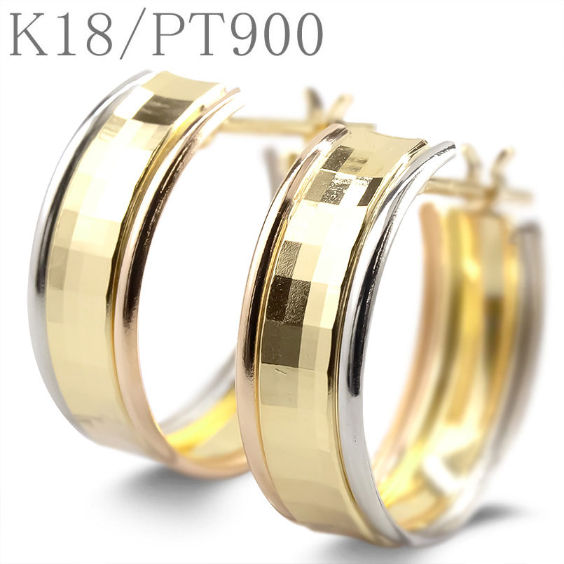 18金 プラチナ ピアス 18k フープピアス コンビ イエローゴールドk18 ピンクゴールドk18 pt900 地金 カット リング ペア プレゼント シンプル 人気 両耳用 エレジャス ユニセックス 男女兼用 おしゃれ 大人 普段使い