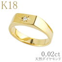 18金 リング 印台 シグネットリング 指輪 ダイヤモンド 一粒 ゴールド 18kピンキーリング イエローゴールドk18 ダイヤ シンプル ストレート 送料無料...