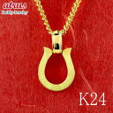 純金 ペンダントトップ 24金 ネックレス ダイヤ 喜平用 ブラックダイヤモンド 馬蹄 ゴールド 24K K24 シンプル ホースシュー シンプル ユニセックス...