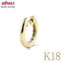 フープピアス 18k 18金 ピアス メンズ 片耳 中折れ式 バネ 片耳ピアス 18k ゴールド イエローゴールドk18 k18 男性 プレゼント ギフト シン...